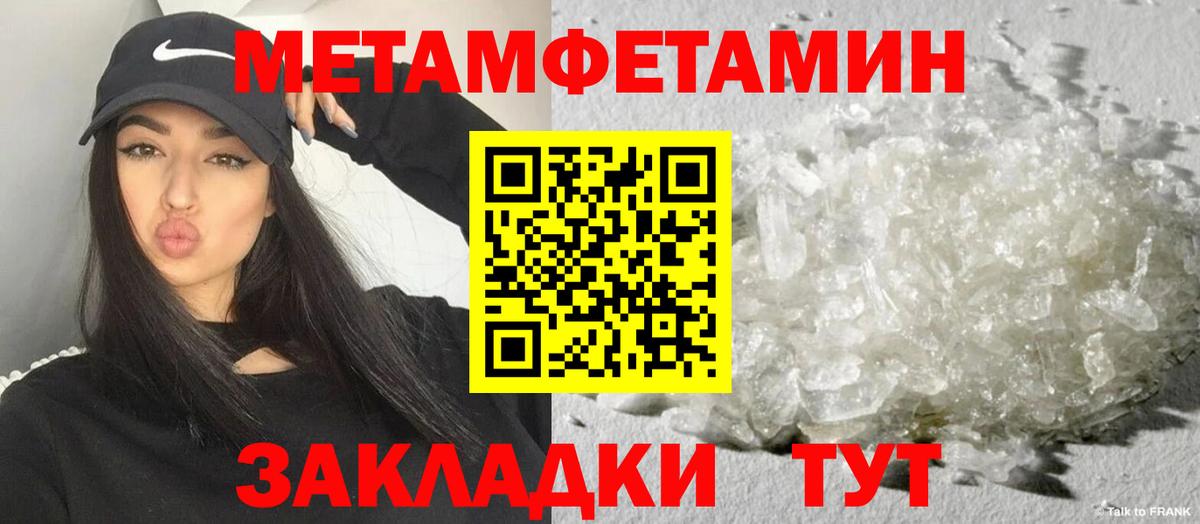 Амфетамин VHQ Ахтубинск