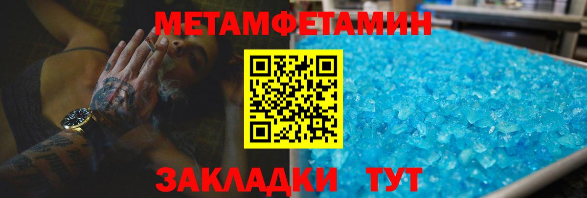 Amphetamine 97%  Амфетамин  Ахтубинск  Вход с VPN 