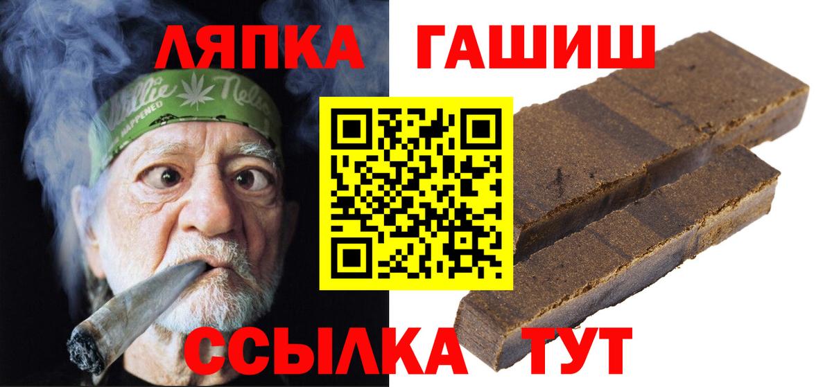 Гашиш индика сатива Ахтубинск