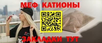 ешки Чапаевск
