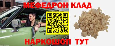ешки Чапаевск