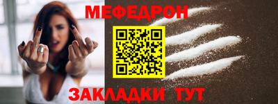 mdma Чебоксары