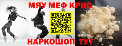 mdma Чебоксары