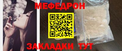mdma Чебоксары