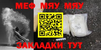 ешки Чапаевск
