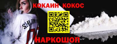 ешки Чапаевск