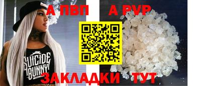 ешки Чапаевск