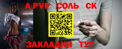 ешки Чапаевск
