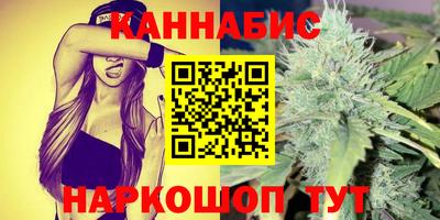 дистиллят марихуана Чебаркуль