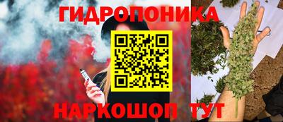 дистиллят марихуана Чебаркуль