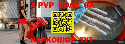 ешки Чапаевск