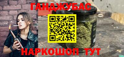 дистиллят марихуана Чебаркуль