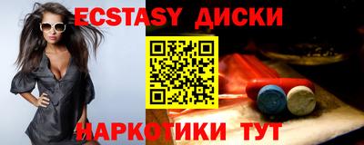 ешки Чапаевск