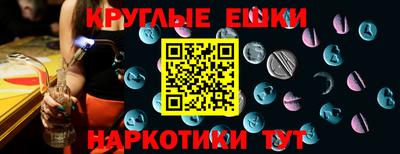 дистиллят марихуана Чебаркуль