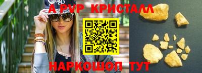 дистиллят марихуана Чебаркуль