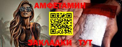 ешки Чапаевск