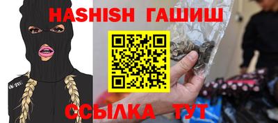 ешки Чапаевск