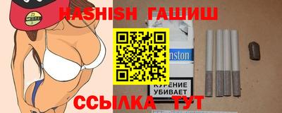 ешки Чапаевск
