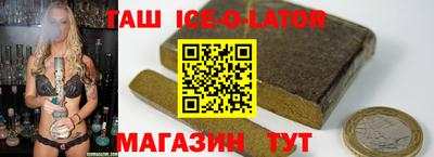 дистиллят марихуана Чебаркуль