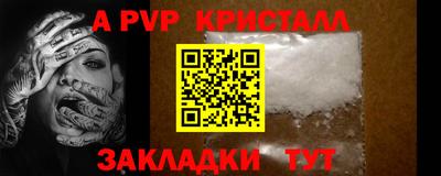 дистиллят марихуана Чебаркуль