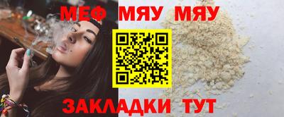 дистиллят марихуана Чебаркуль