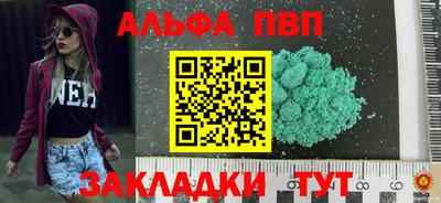 дистиллят марихуана Чебаркуль