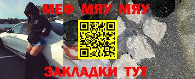mdma Чебоксары