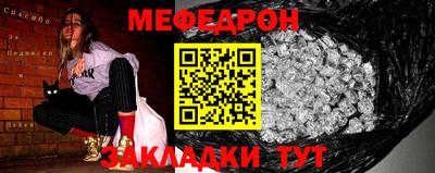 mdma Чебоксары