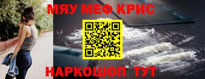 mdma Чебоксары