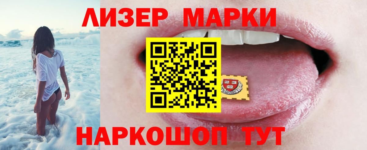 ЛСД экстази кислота  Вход с VPN  Ахтубинск 