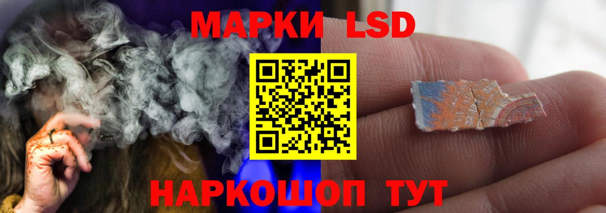 ЛСД экстази ecstasy Ахтубинск