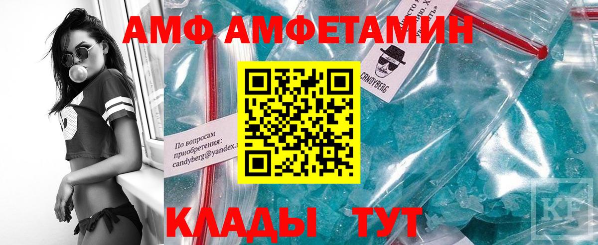 APVP СОЛЬ кристаллы  ГАШ  COCAIN  Гашиш  МЕФ кристаллы  Вход с VPN  Ахтубинск  Конопля 