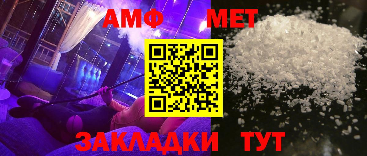 Первитин винт  Вход с VPN  Первитин винт  Ахтубинск 