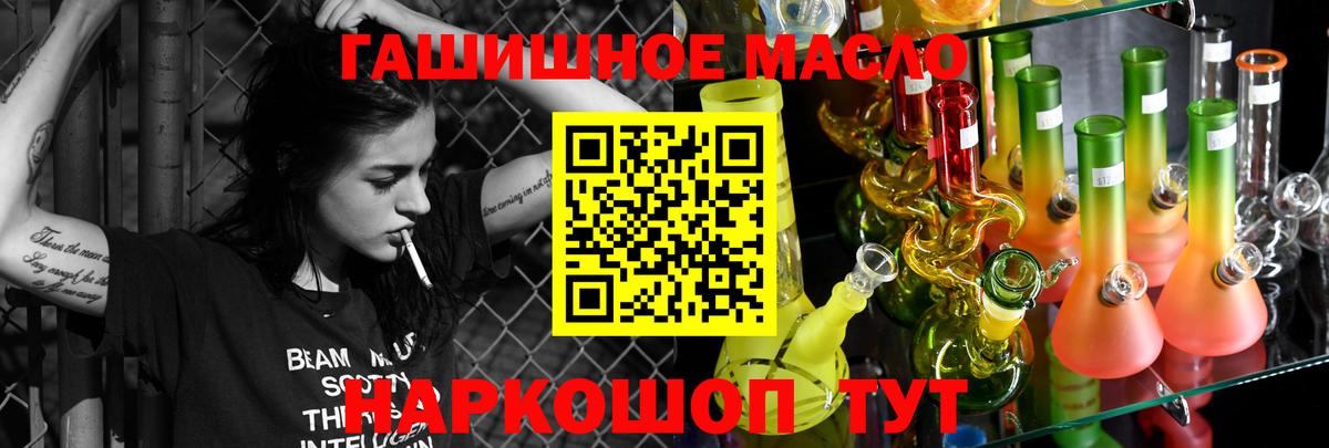 Дистиллят ТГК концентрат Ахтубинск