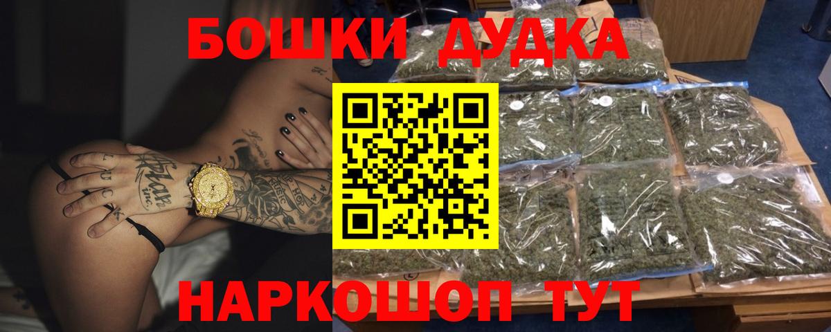 Шишки марихуана марихуана  Бошки марихуана семена  Вход с VPN  Шишки марихуана гибрид  Ахтубинск 