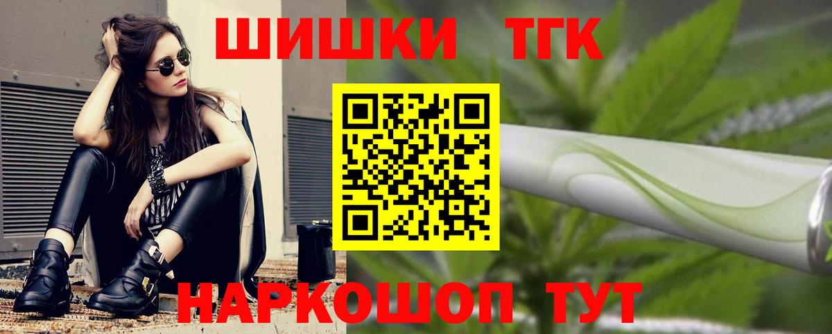 Каннабис SATIVA & INDICA Ахтубинск